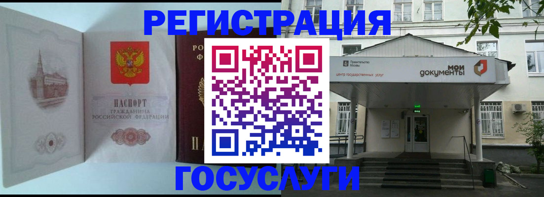 пропишу в квартире в Горно-Алтайске